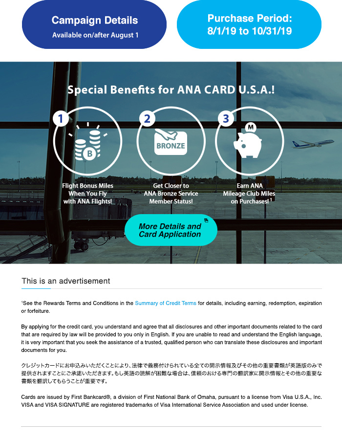 Special Benefits for ANA CARD U.S.A.!