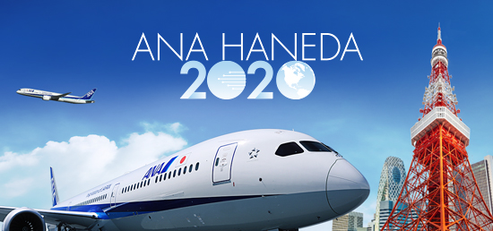 ANA's New Tokyo Haneda Routes