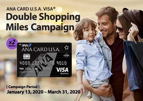 Double Shopping Miles Campaign