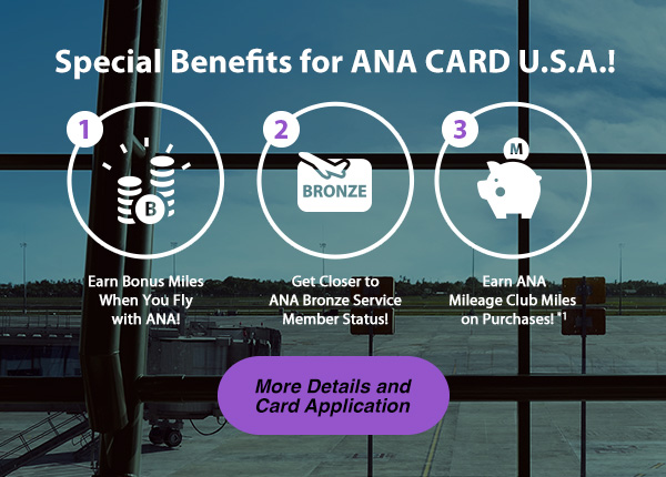 Special Benefits for ANA CARD U.S.A.! More Details and Card Application