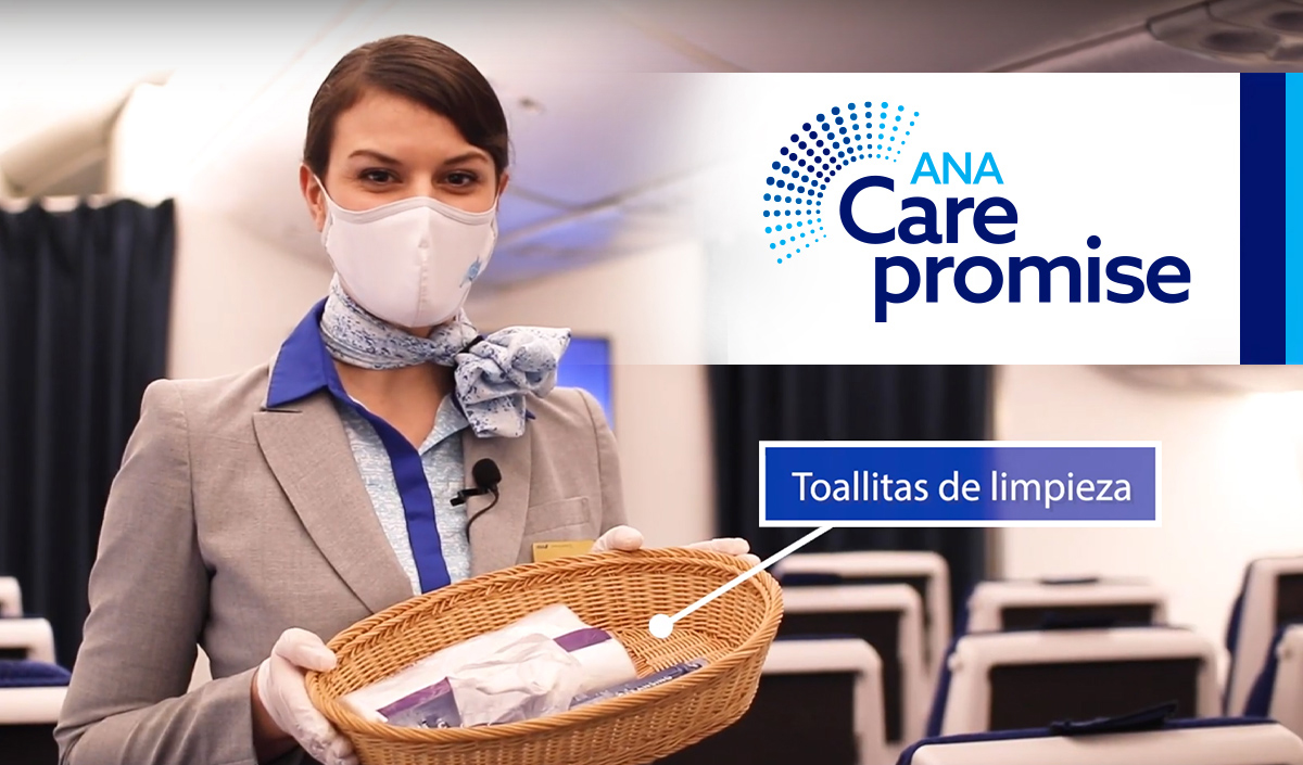 ANA Care Promise
