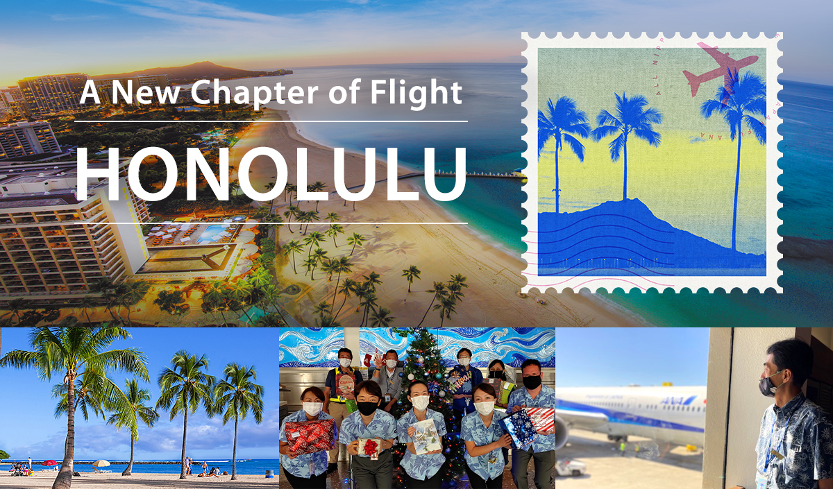 A New Chapter of Flight Honolulu
